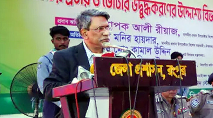 ক্ষমতার ভারসাম্য প্রতিষ্ঠার জন্যই আইনসভার উচ্চকক্ষ: আলী রীয়াজ