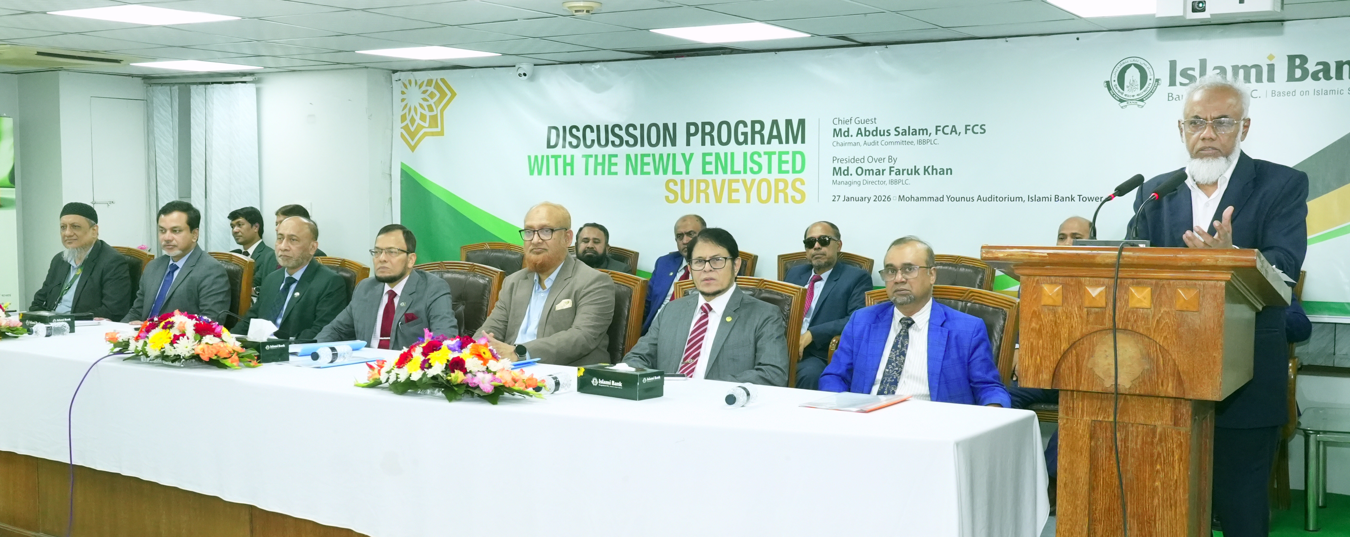 বিনিয়োগ ঝুঁকি কমাতে সঠিক সার্ভে রিপোর্টের গুরুত্ব তুলে ধরল ইসলামী ব্যাংক