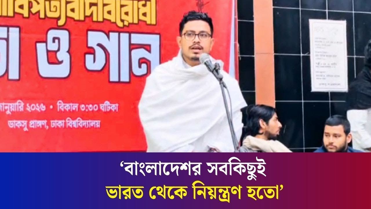ফেলানীকে কাঁটাতারে ঝুলিয়ে রাখার মাধ্যমে পুরো বাংলাদেশকে ঝুলিয়ে রাখা হয়েছিল : সাদিক কায়েম