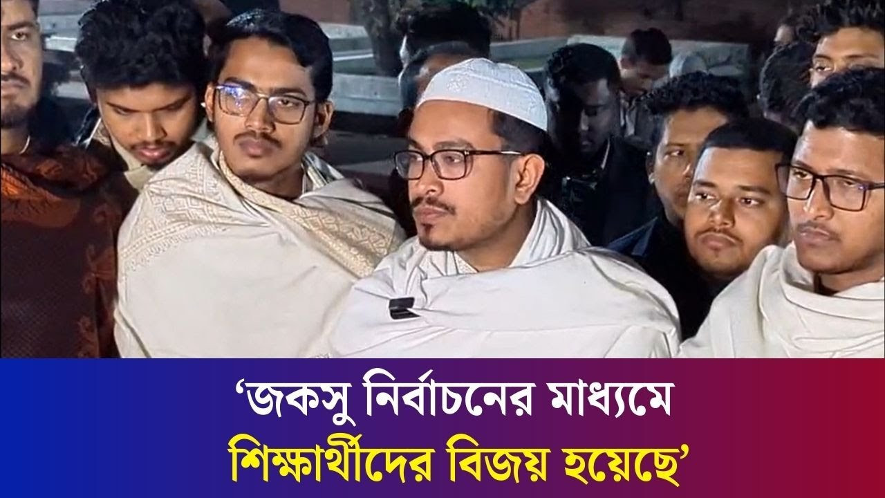 আমরা শিক্ষার্থীদের যে কমিটমেন্ট দিয়েছি তার চেয়ে পাঁচগুণ বেশি কাজ করবো: সাদিক কায়েম