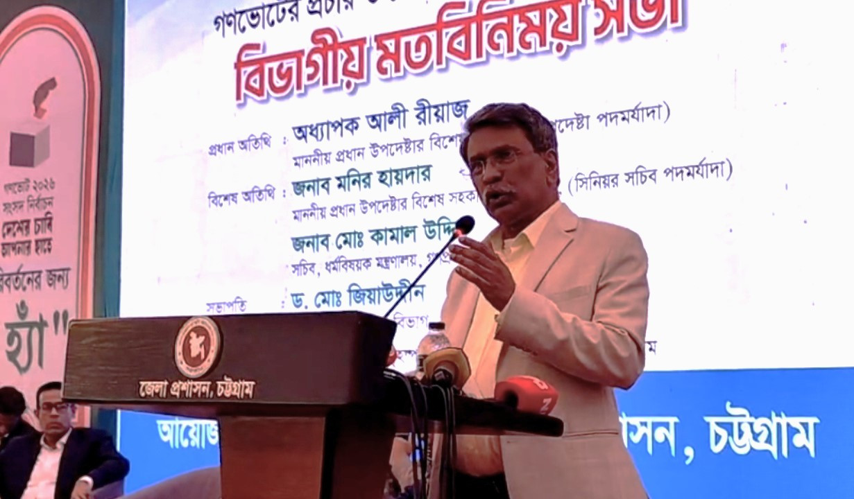 ‘সংবিধান থেকে একাত্তর মুছে যাবে, বিসমিল্লাহ থাকবে না বলে অপপ্রচার চলছে’