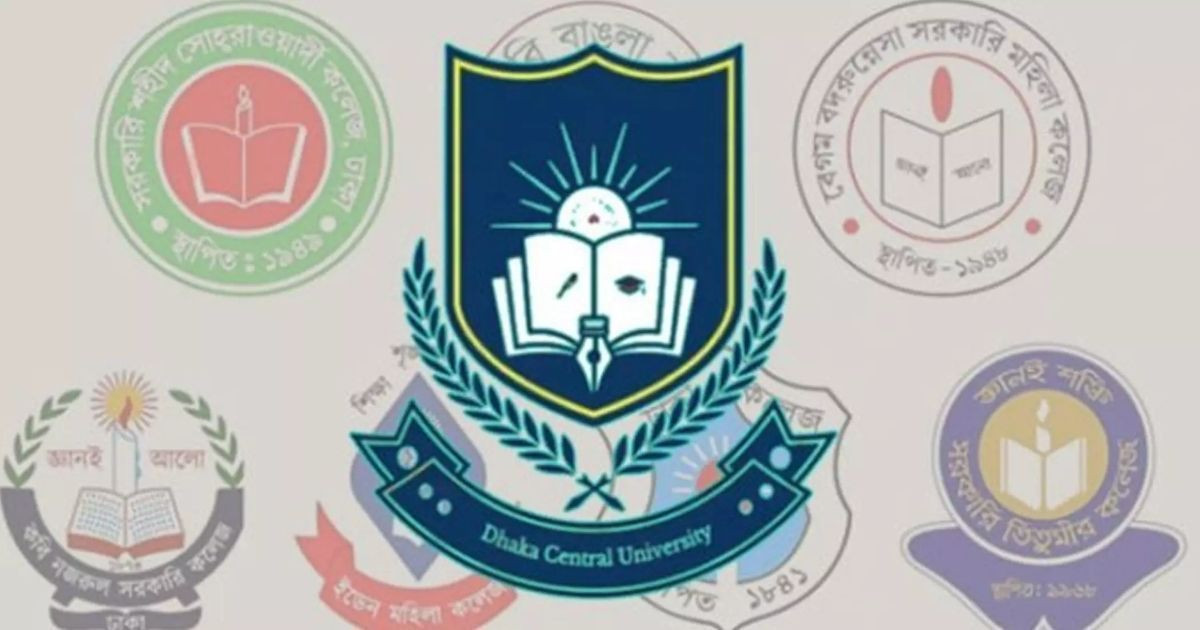 ‘ঢাকা সেন্ট্রাল ইউনিভার্সিটি’ অধ্যাদেশ চূড়ান্ত অনুমোদনের জন্য মন্ত্রিপরিষদ বিভাগে