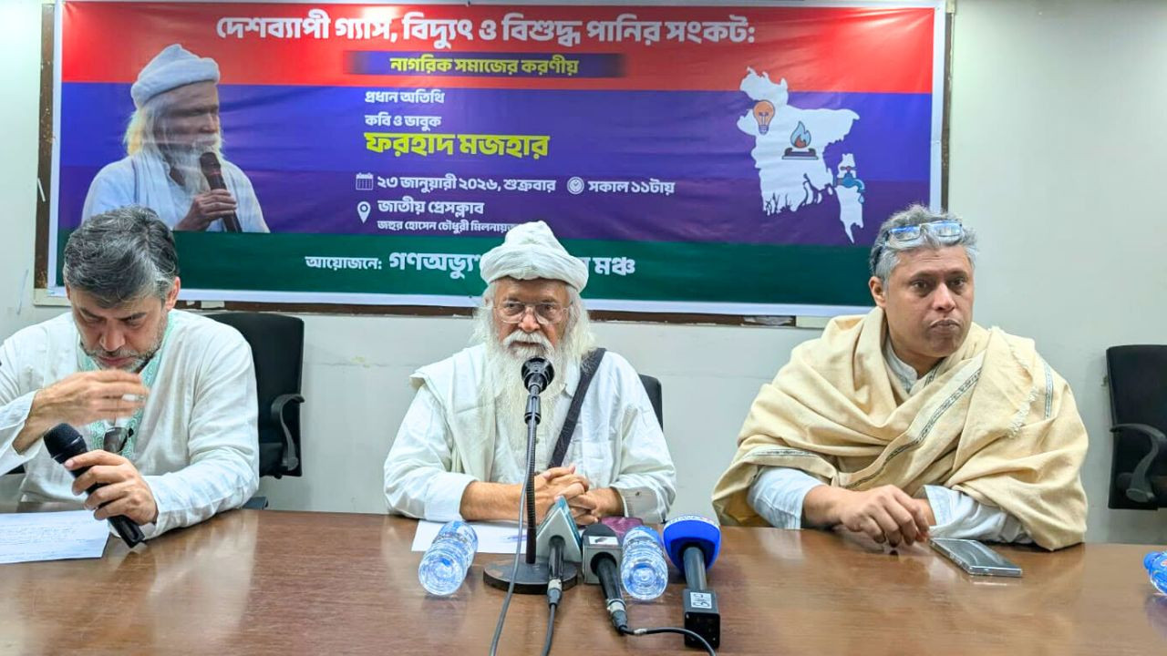 যুক্তরাষ্ট্রের সঙ্গে সব রাজনৈতিক দলেরই সংযোগ আছে: ফরহাদ মজহার