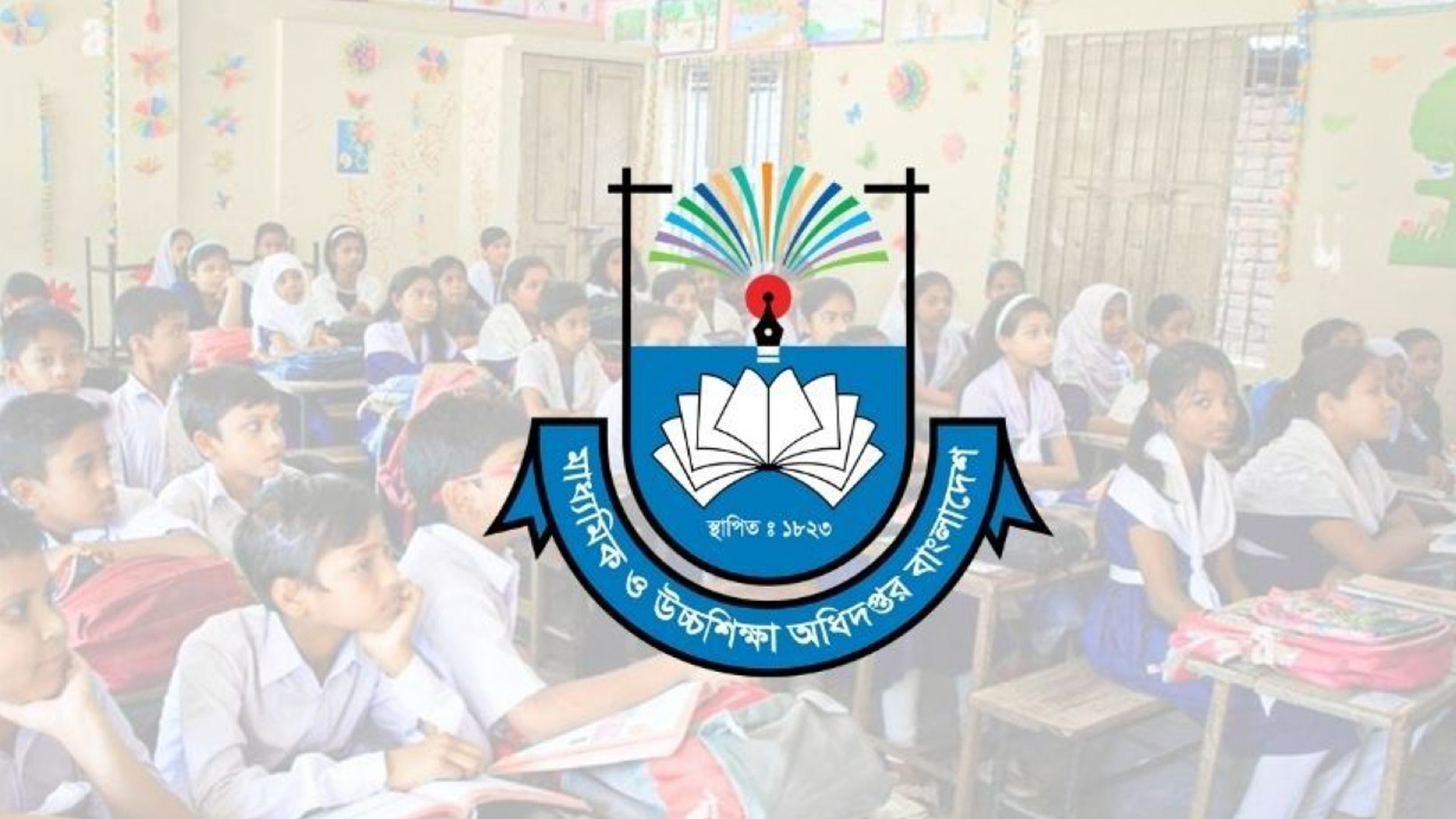 শিক্ষাপ্রতিষ্ঠানে সভা-সমাবেশ ও নির্বাচনি প্রচার-প্রচারণা নিষিদ্ধ