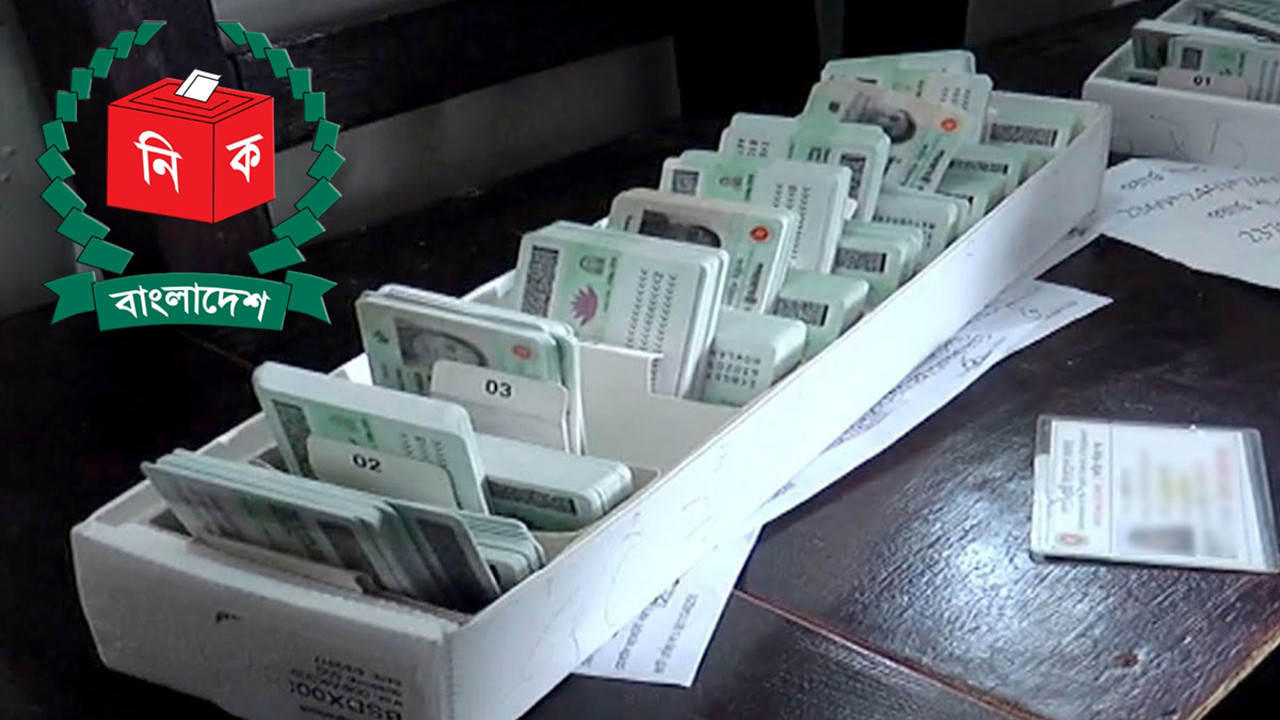 এনআইডি সংশোধন কার্যক্রম চালু