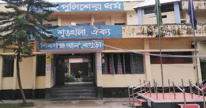 বগুড়ার শিবগঞ্জ থানা পুলিশের অভিযানে ৪৮ জন গ্রেফতার