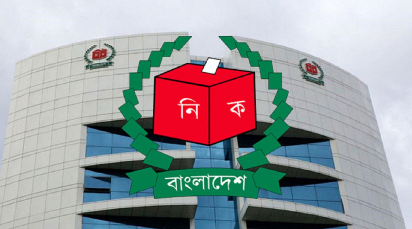 দ্বৈত নাগরিকত্বের বিষয়ে আজ সিদ্ধান্ত দেবে ইসি