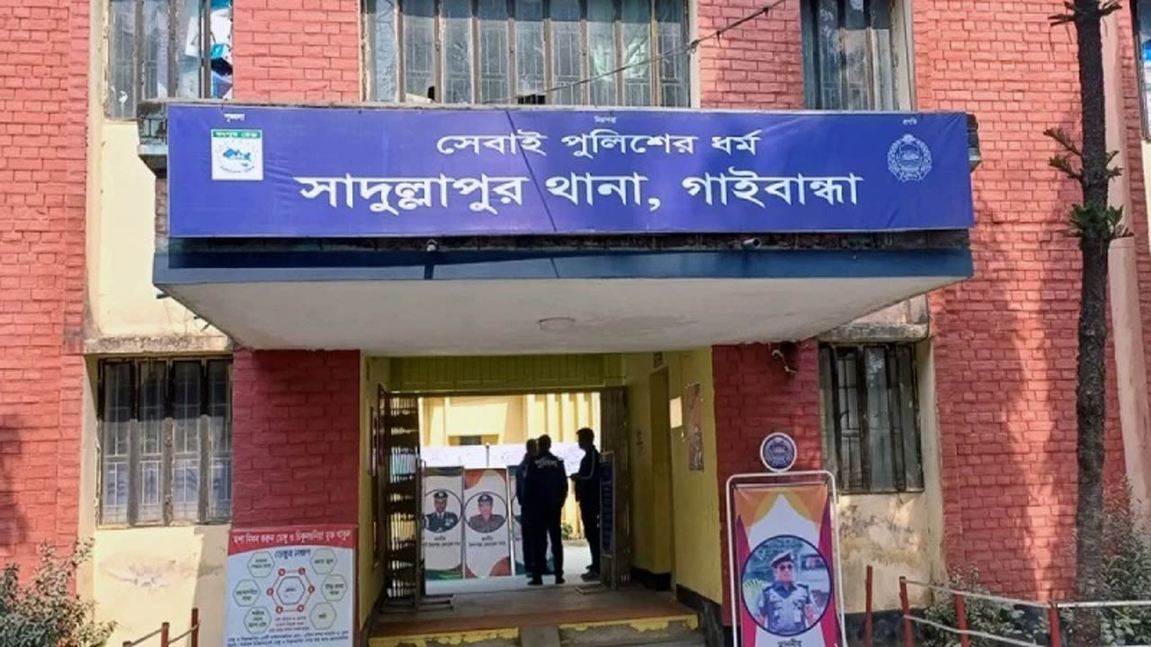গাইবান্ধার সাদুল্লাপুরে শিক্ষিকার গাল কাটা ঘটনায় প্রাক্তন স্বামী গ্রেফতার