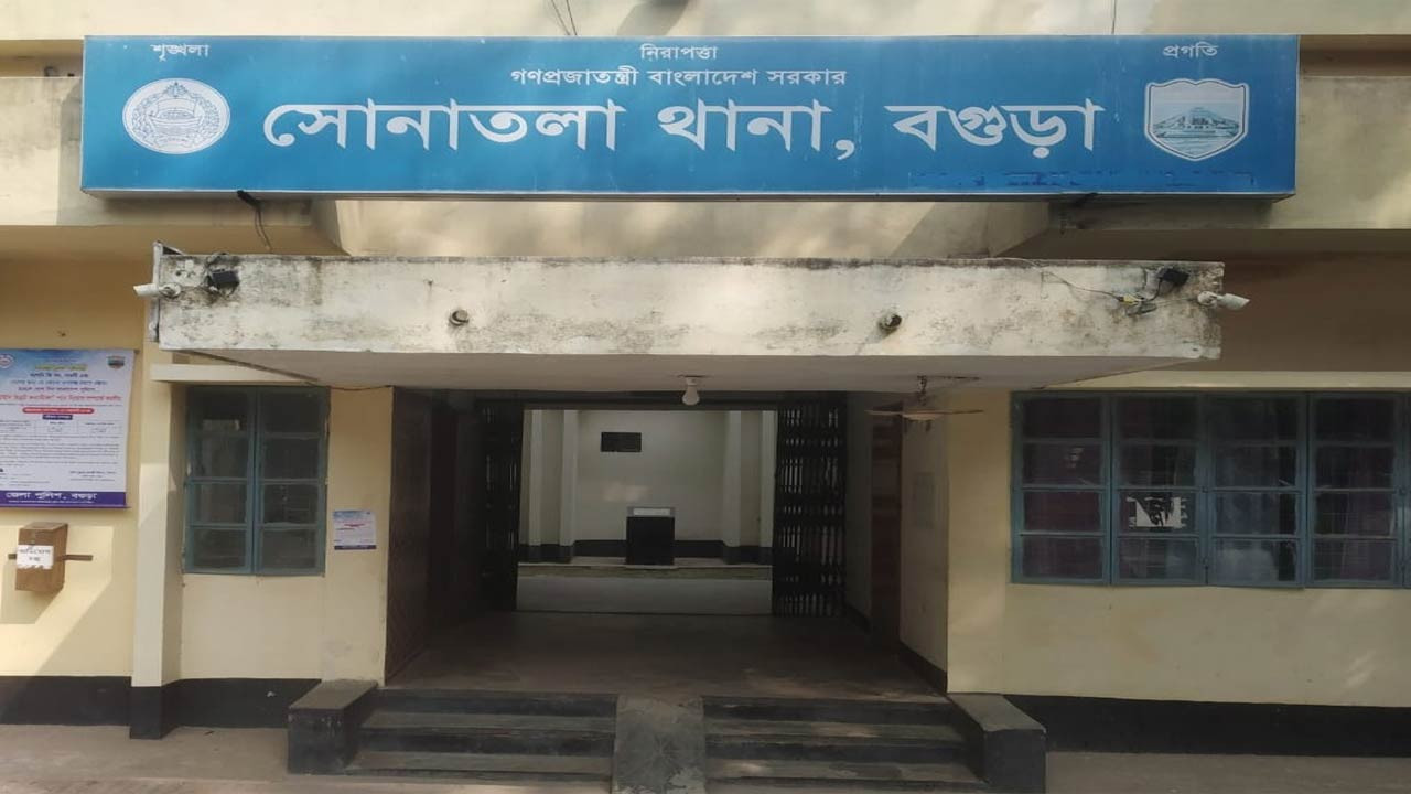 বগুড়ার সোনাতলায় বিভিন্ন মামলায় নারীসহ ১৪ জন গ্রেফতার