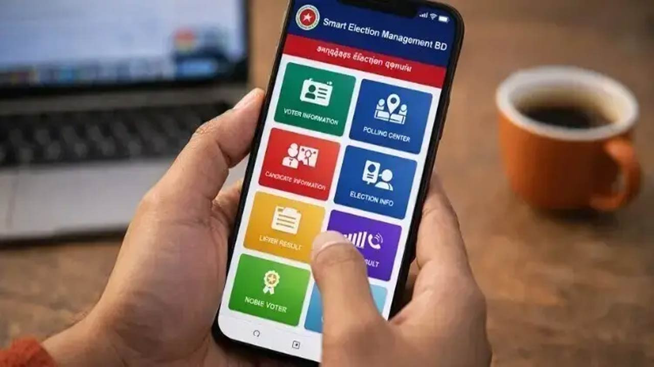 নিজের ফোনেই পাবেন ভোটের ফলাফল