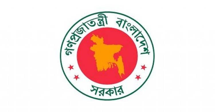 নতুন সরকার কবে গঠিত হবে?