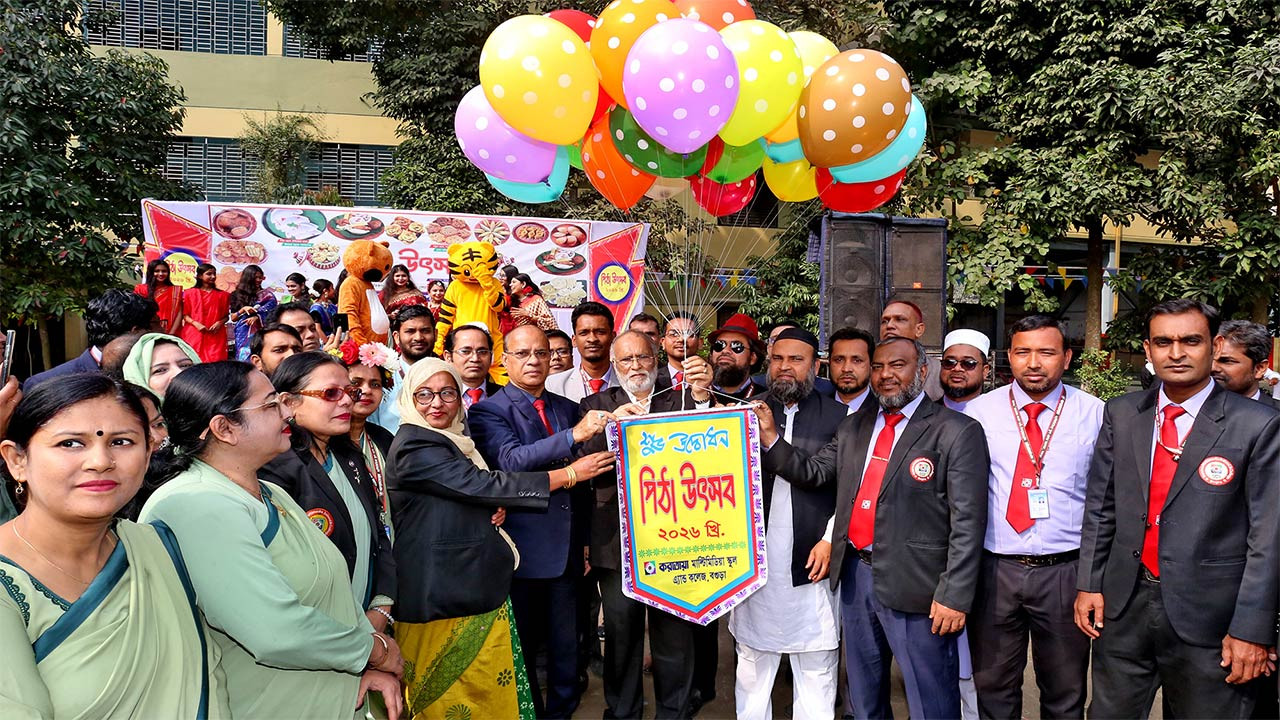 করতোয়া মাল্টিমিডিয়া স্কুল এ্যান্ড কলেজে হয়ে গেল বাঙালি সংস্কৃতির অন্যতম অনুষঙ্গ ‘পিঠা উৎসব’