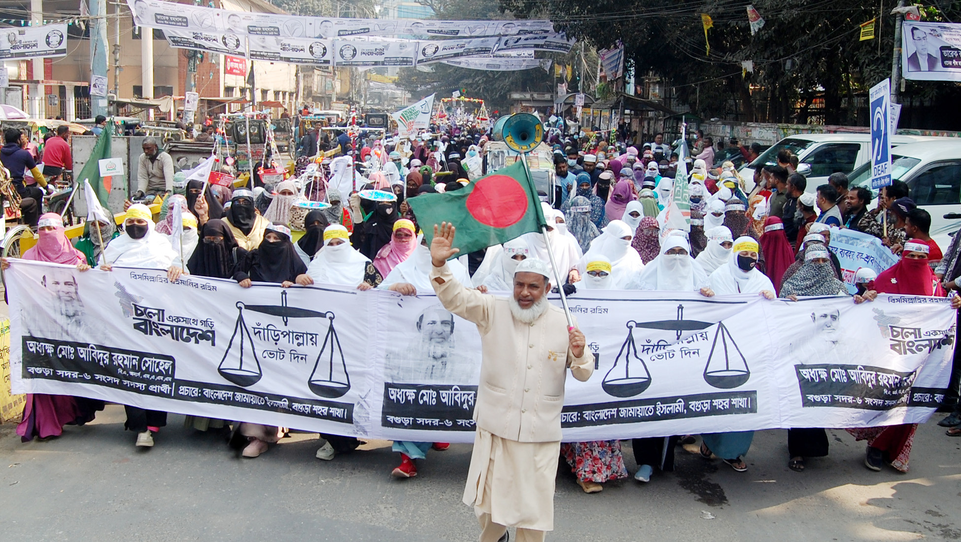 বগুড়া শহরে দাঁড়িপাল্লার সমর্থনে মহিলাদের মিছিল