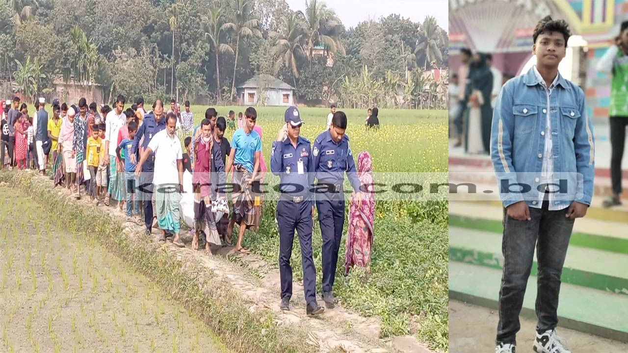 জয়পুরহাটে সরিষা ক্ষেত থেকে ছাত্রের মরদেহ উদ্ধার