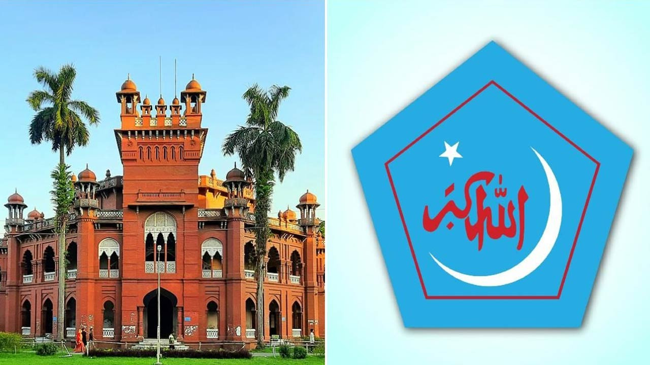 রমজানে ১৫ দিন ঢাবিতে ইফতার বিতরণ করবে ছাত্রশিবির