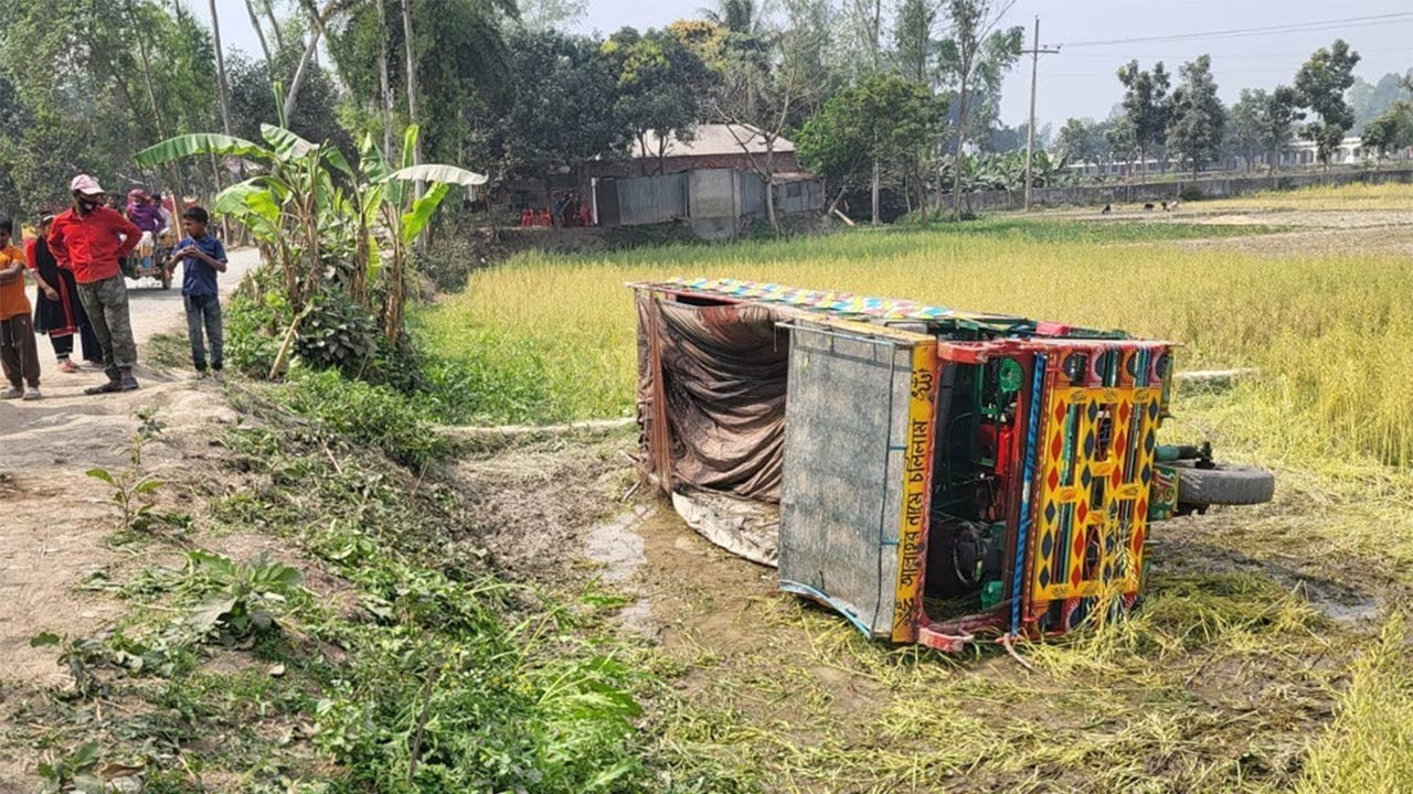 সিরাজগঞ্জের মাছবাহী ভটভটির ধাক্কায় প্রাণ গেল শিশুর