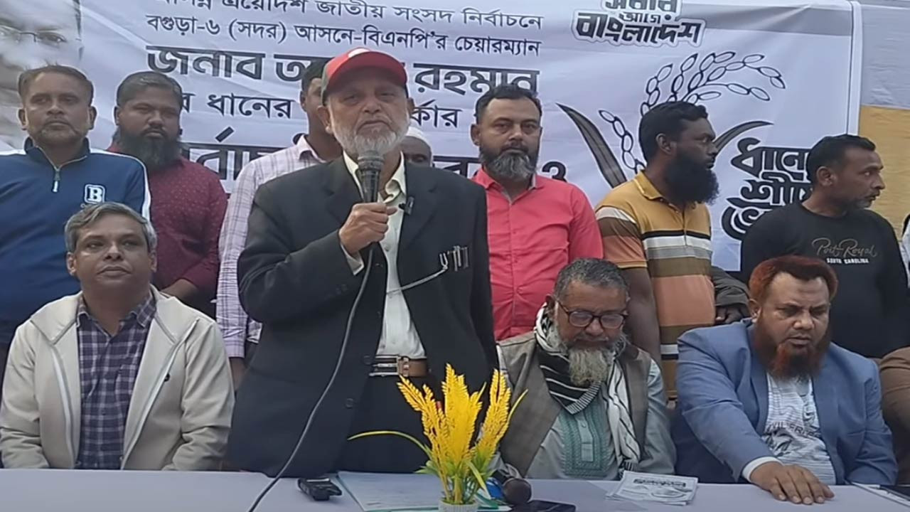 দেশের উন্নয়নে ধানের শীষ মার্কায় ভোট দিয়ে জয়যুক্ত করুন : সাবেক এমপি লালু