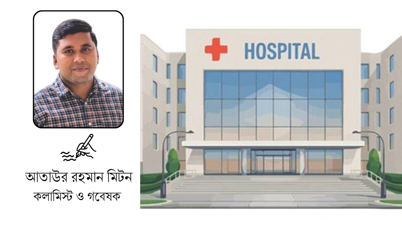 দেশ সংস্কার হলেও সংস্কার হয়নি সরকারি হাসপাতালগুলো