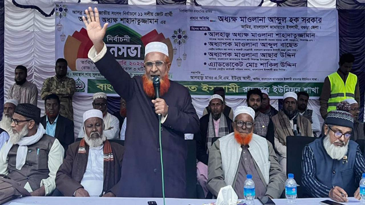 বগুড়ার শিবগঞ্জে ১১ দলীয় জোট প্রার্থীর নির্বাচনি জনসভা