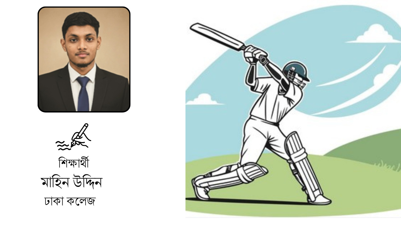 ক্রিকেটের খেলা নাকি রাজনৈতিক খেলা