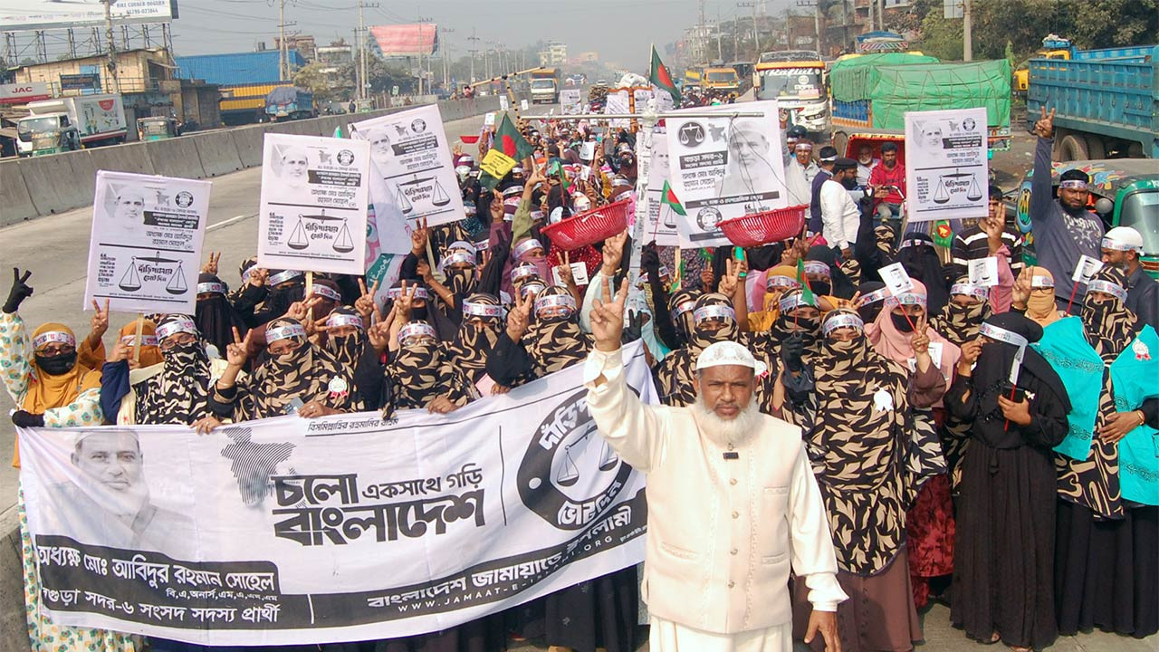 বগুড়া সদরে দাঁড়িপাল্লা নিয়ে নারীদের মিছিল