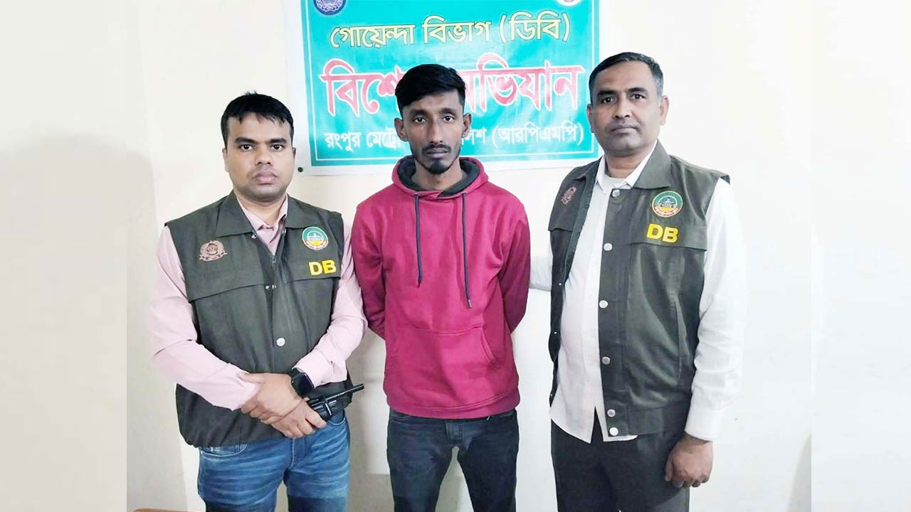 রংপুরের কুখ্যাত ছিনতাইকারী আসিফ গ্রেফতার