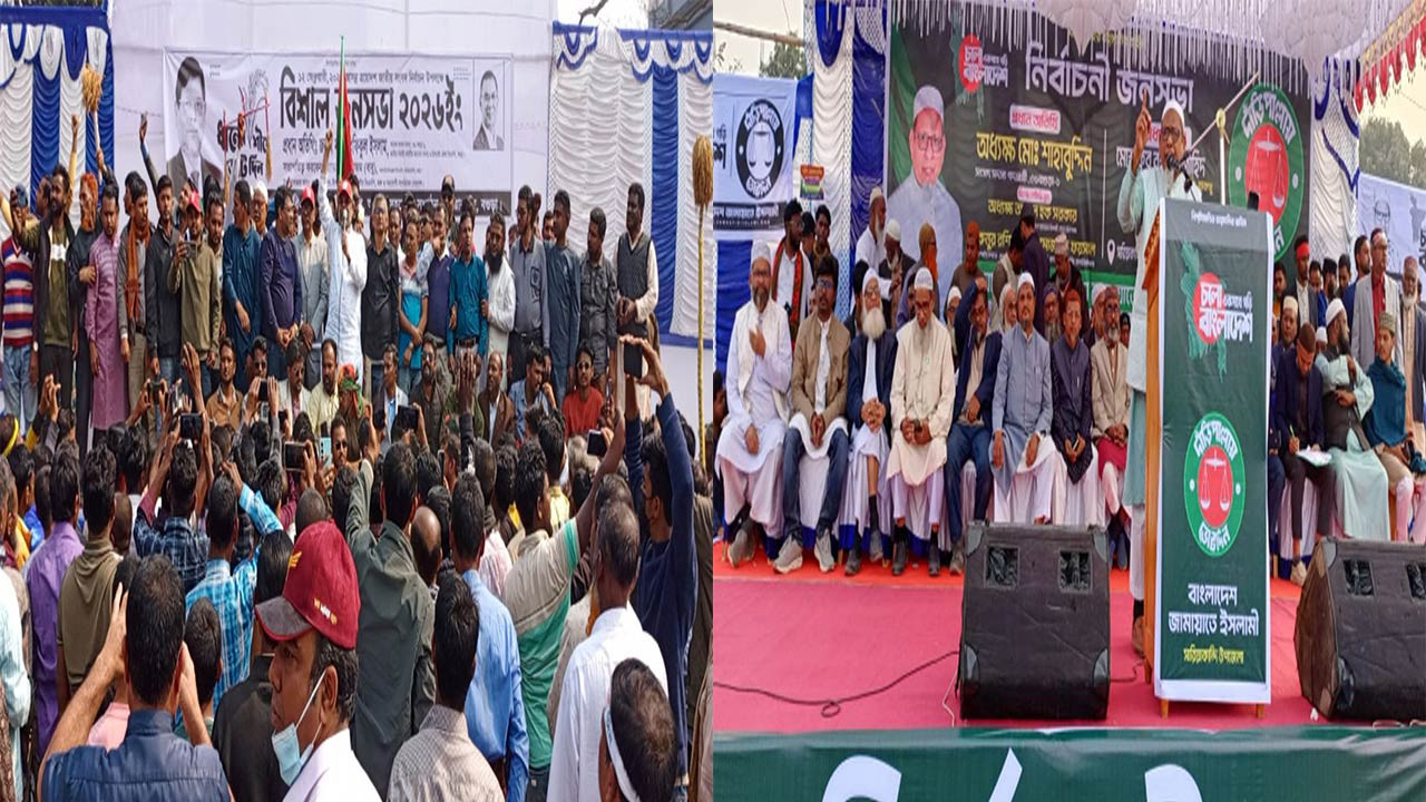 বগুড়ার সারিয়াকান্দিতে বিএনপি এবং জামায়াতের জনসভা