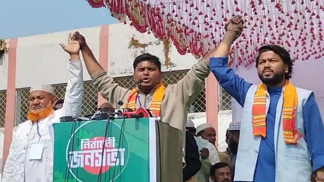 আগামী নির্বাচনে কোন ঋণ খেলাপি চাঁদাবাজকে ভোট দেবেন না : হাসনাত আব্দুল্লাহ