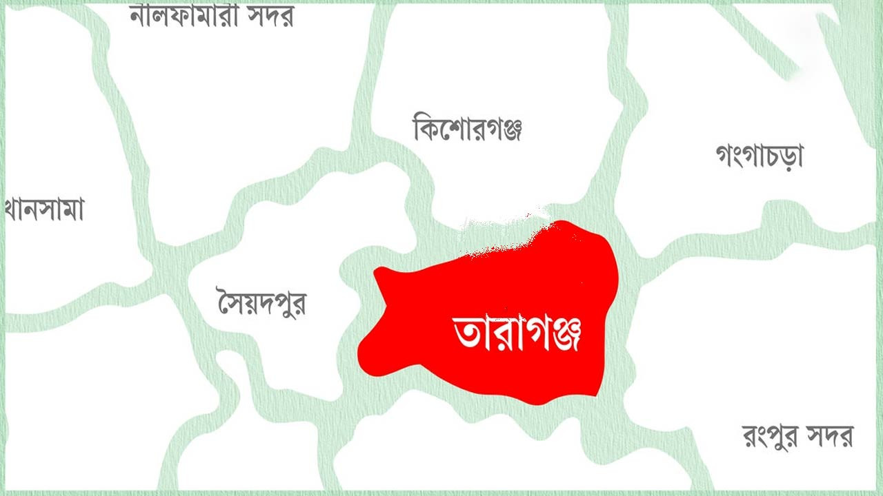 রংপুরের তারাগঞ্জে জাতীয় নির্বাচনের তথ্য প্রবাহে কন্ট্রোল রুম স্থাপন