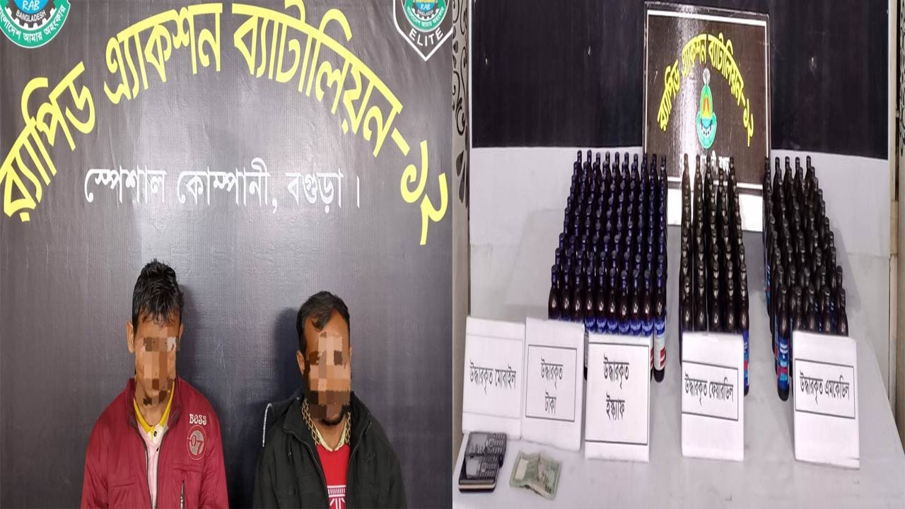 বগুড়ায় র‌্যাবের অভিযানে মাদকদ্রব্যসহ গ্রেফতার ৪