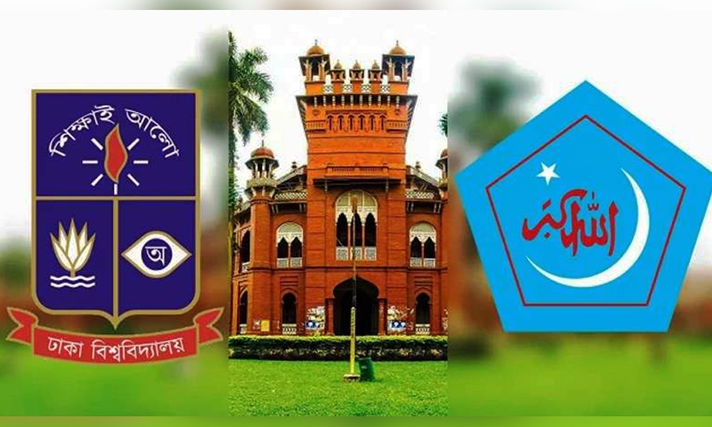 দেশজুড়ে শিশু ধর্ষণ ও হত্যার ঘটনায় গভীর উদ্বেগ, ঢাবি শিবিরের