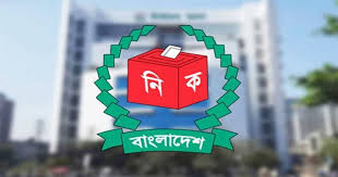 প্রার্থীদের নির্বাচনী প্রচারণা শেষ হচ্ছে মঙ্গলবার