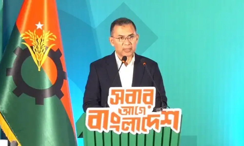 বিএনপির ইশতেহার তুলে ধরছেন তারেক রহমান