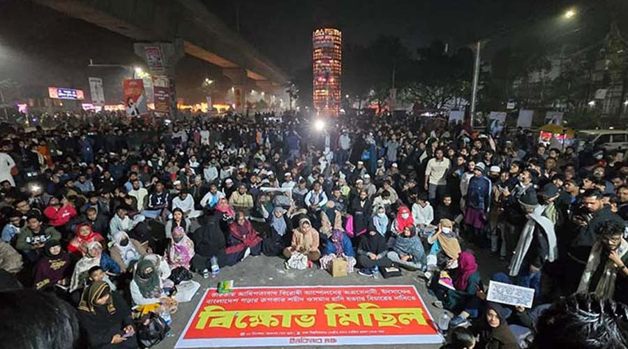 ইনকিলাব মঞ্চের শাহবাগ অবরোধ