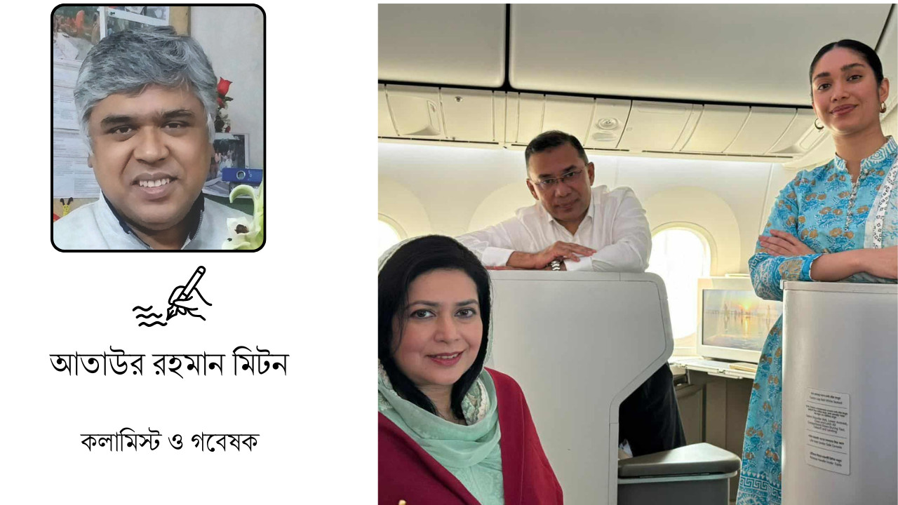 নারীর সম্মান, ঘরের সন্তানের আহ্বান