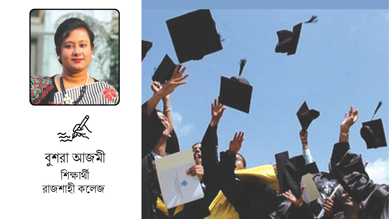 বিশ্ববিদ্যালয় প্রতিটি শিক্ষার্থীর স্বপ্নের ঠিকানা