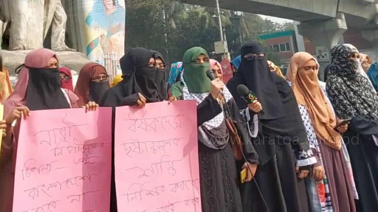 বিএনপি ও ছাত্রদলের নারী নির্যাতনের প্রতিবাদে ঢাবি ছাত্রী সংস্থার বিক্ষোভ