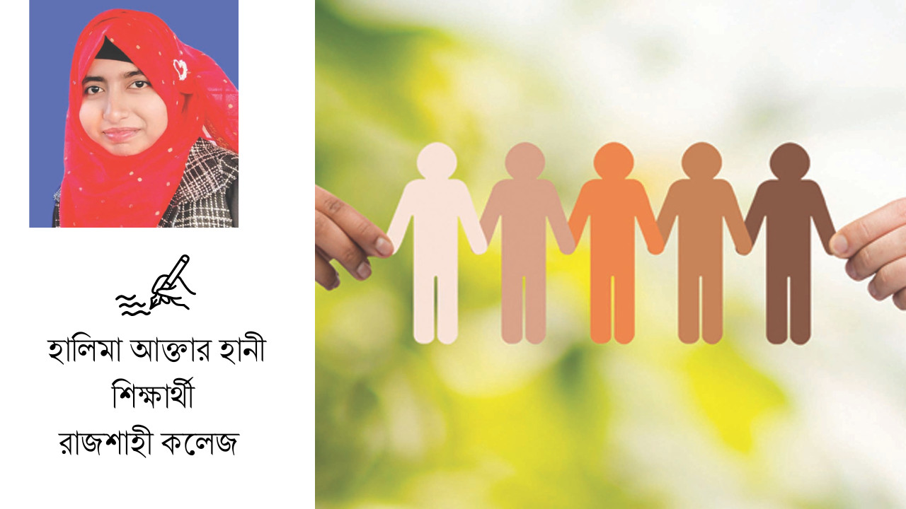 টাকার দাসত্বে মানবিকতার বিলুপ্তি