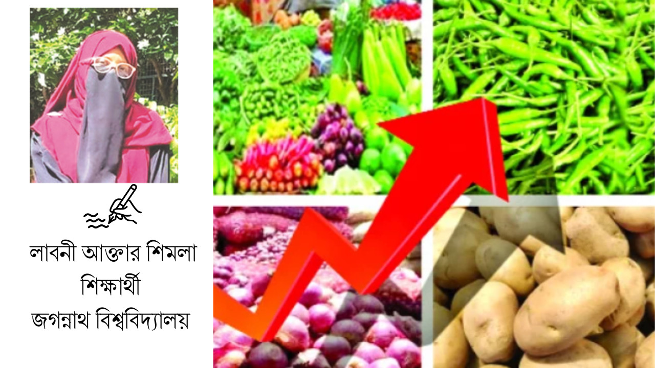 সাওমের মাসে অনৈতিক দ্রব্যমূল্য বৃদ্ধি