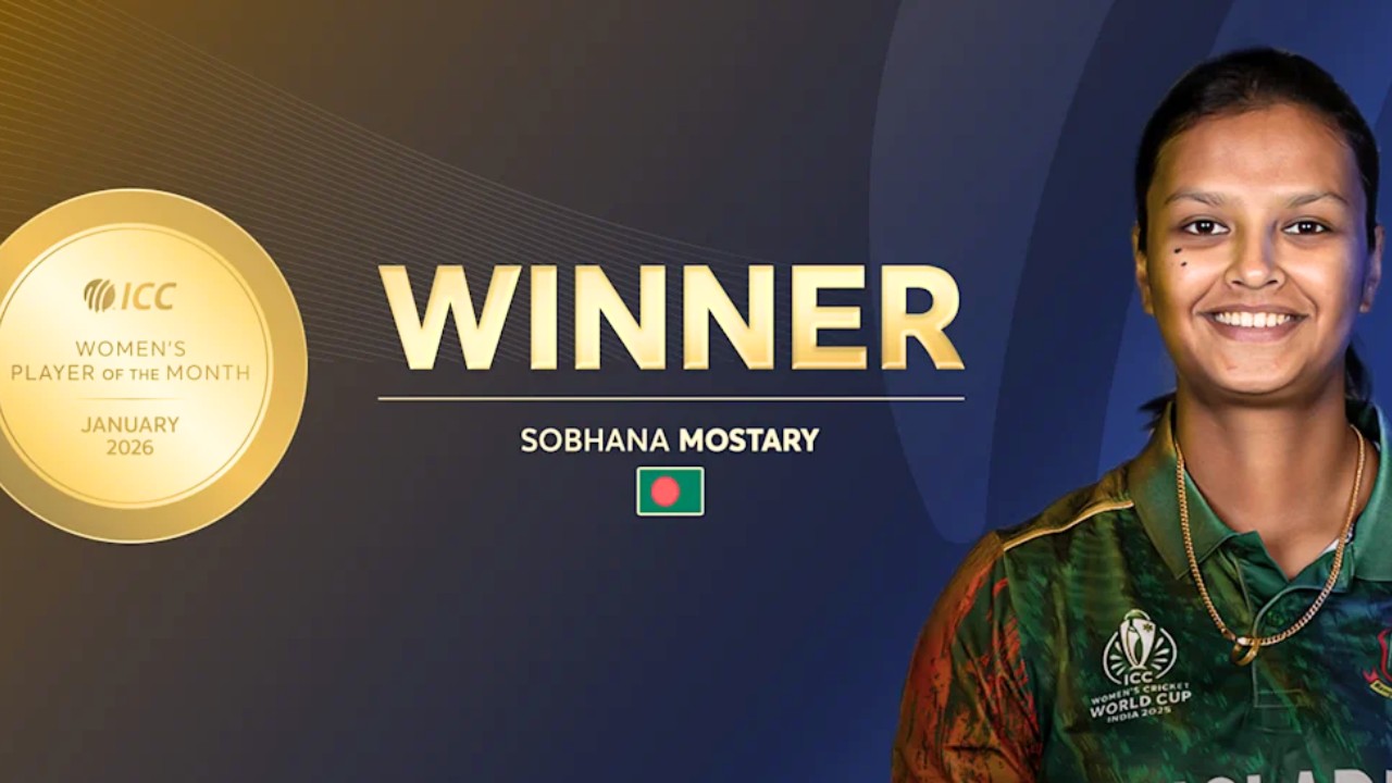 আইসিসি’র মাসসেরা বাংলাদেশের সোবহানা