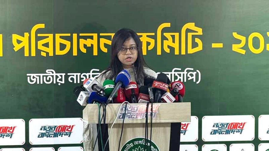 নির্বাচনি ফলাফলে ইঞ্জিনিয়ারিং মেনে নেওয়া হবে না: এনসিপি