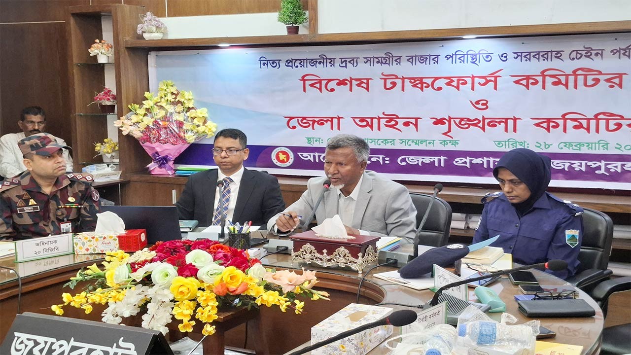 নিরাপদ জনপদ গড়ে তুলতে বর্তমান সরকার অঙ্গীকারবদ্ধ : জনপ্রশাসন প্রতিমন্ত্রী