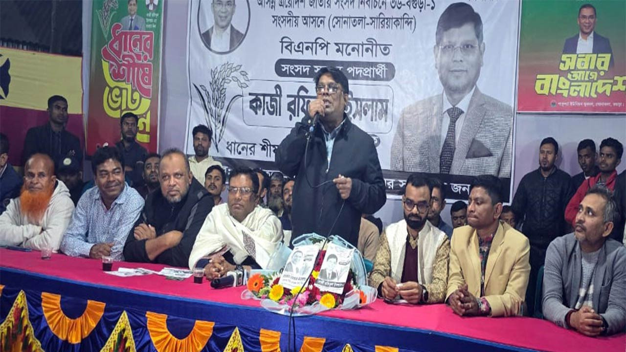 বগুড়ার সোনাতলায় ধানের শীষে ভোট চেয়ে নির্বাচনী উঠান বৈঠক