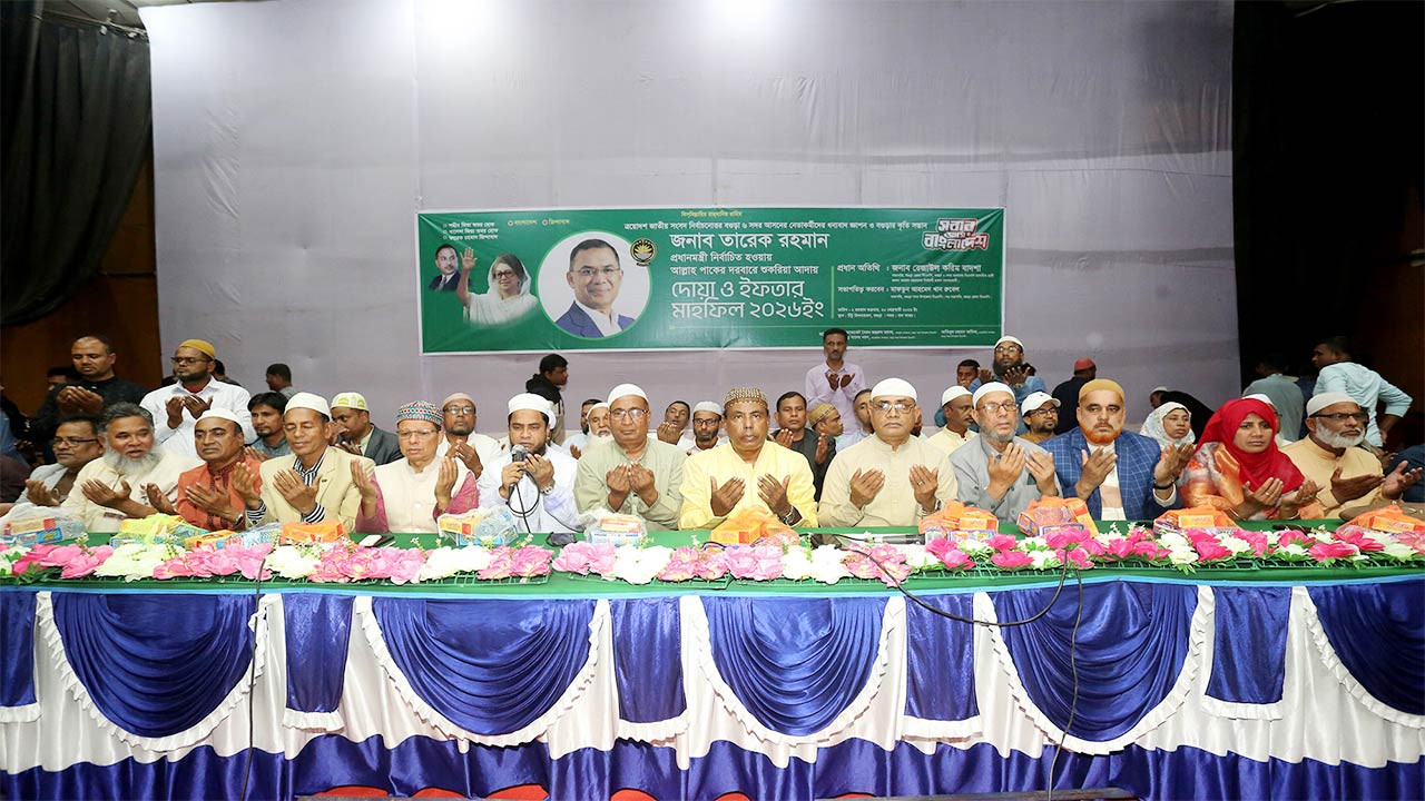 বগুড়া সদর বিএনপির শুকরিয়া আদায় ও দোয়া ও ইফতার মাহফিল