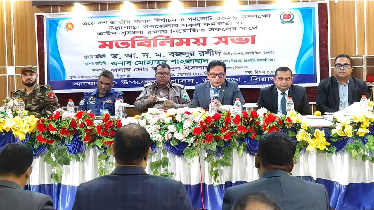 এবারের নির্বাচন হবে দেশের ইতিহাসে এক অনন্য দৃষ্টান্ত : বিভাগীয় কমিশনার রাজশাহী