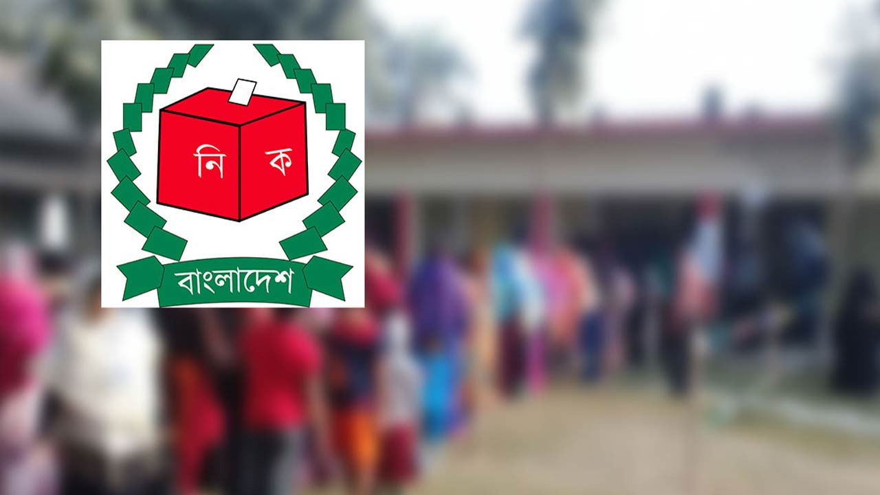 ঠাকুরগাঁওয়ে অর্ধেকের বেশি ভোটকেন্দ্র ‘ঝুঁকিপূর্ণ’