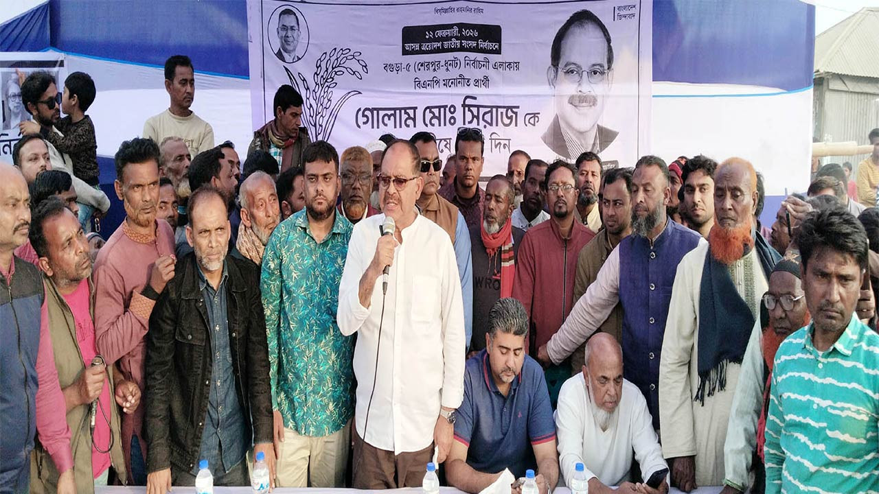 তারেক রহমান প্রধানমন্ত্রী হলে আপসহীন নীতিতে রাষ্ট্র পরিচালনা করবেন - জিএম সিরাজ