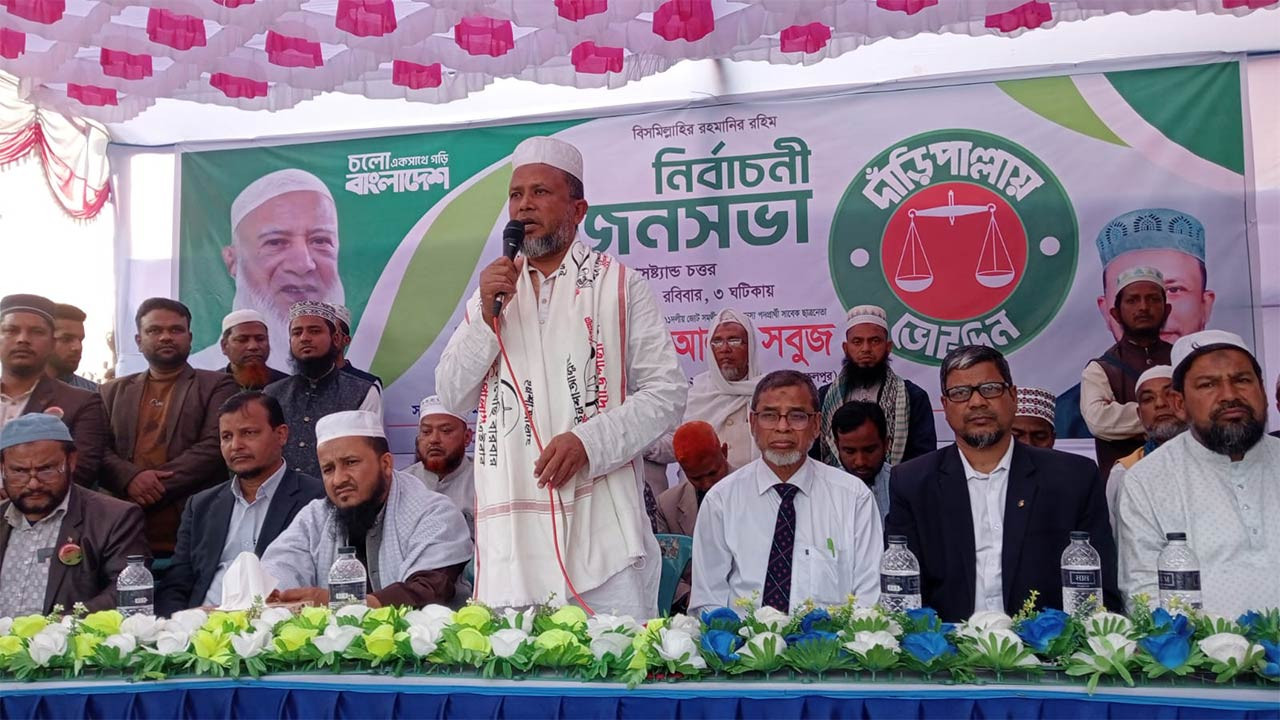 বুলেট ও রক্তপাত ছাড়াই দাঁড়িপাল্লায় সীল মেরে যুদ্ধে জয় করতে হবে : কালাইয়ে রাশেদুল আলম