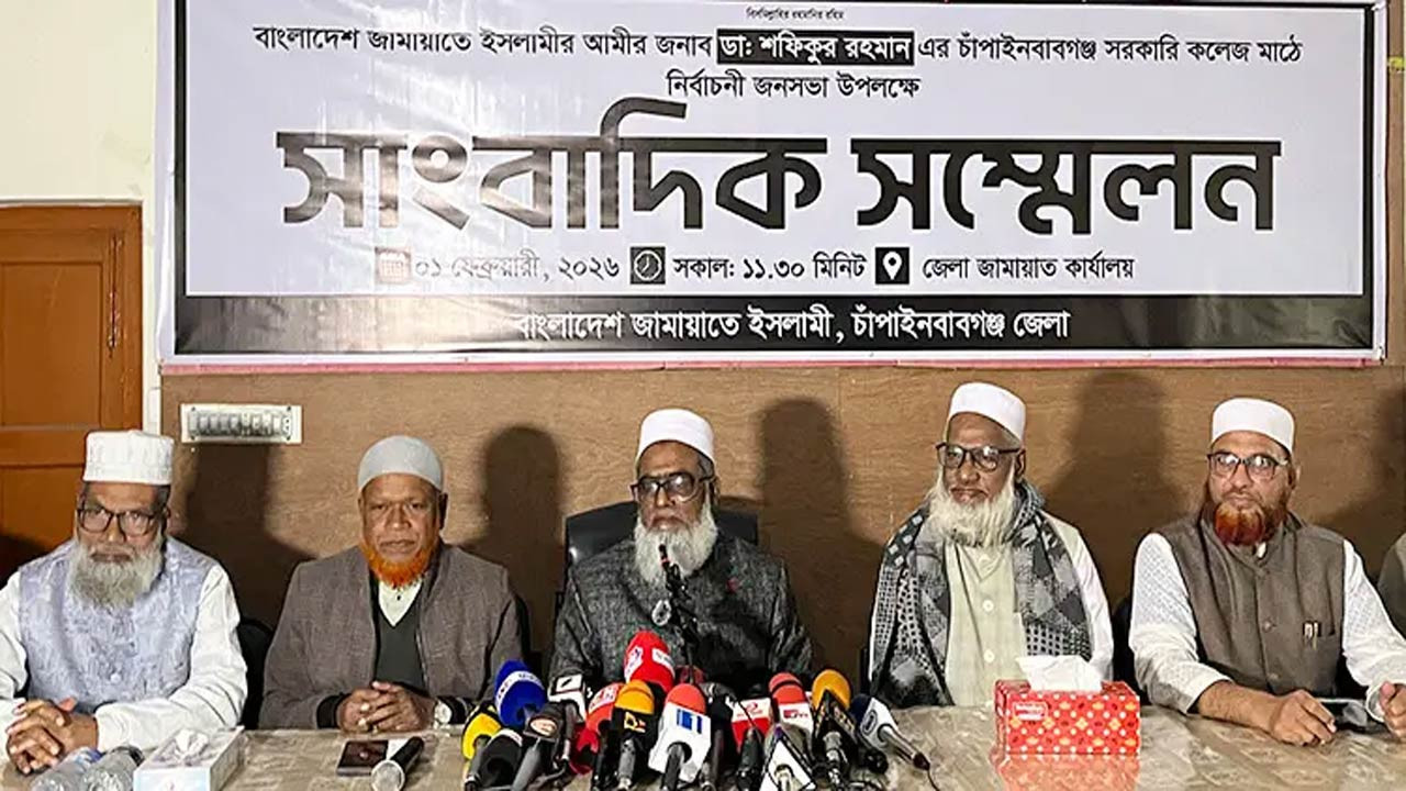 বৃহস্পতিবার চাঁপাইনবাবগঞ্জে আসছেন ডা. শফিকুর রহমান