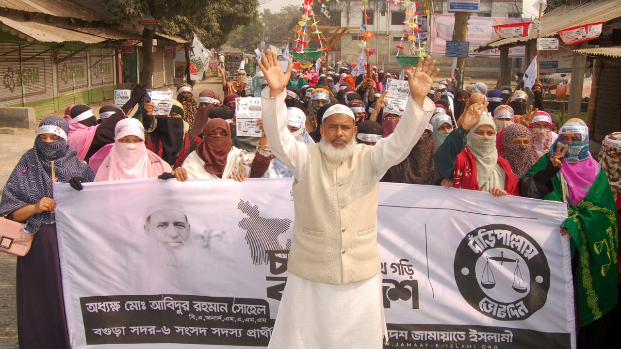 বগুড়া সদরে দাঁড়িপাল্লার পক্ষে মহিলাদের মিছিল